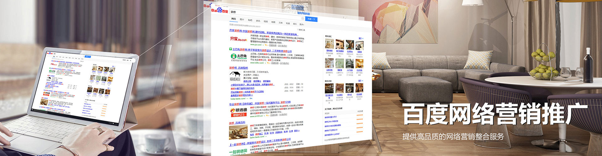 大园sem主管
